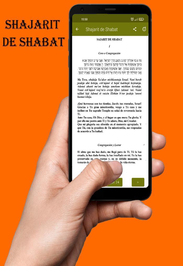 El Sidur en Español screenshot image 1_Popularmodapk.com