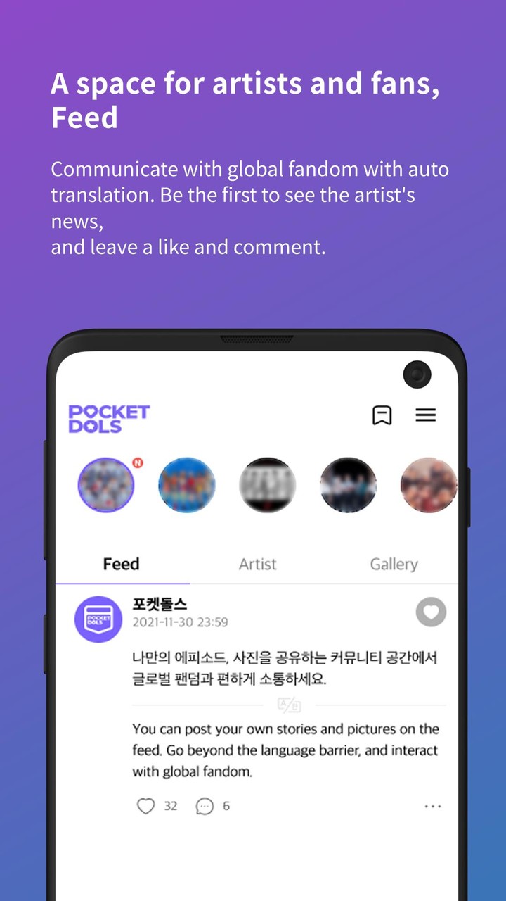 Pocketdols - 포켓돌스 screenshot image 2_Popularmodapk.com