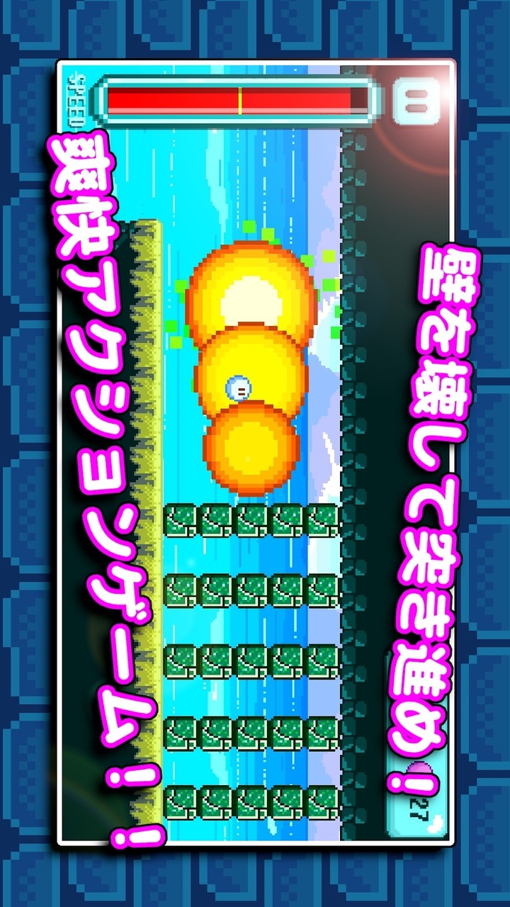 ぷにスト  当たって砕く爽快2Dアクションゲーム (Free play all levels) screenshot image 2_Popularmodapk.com
