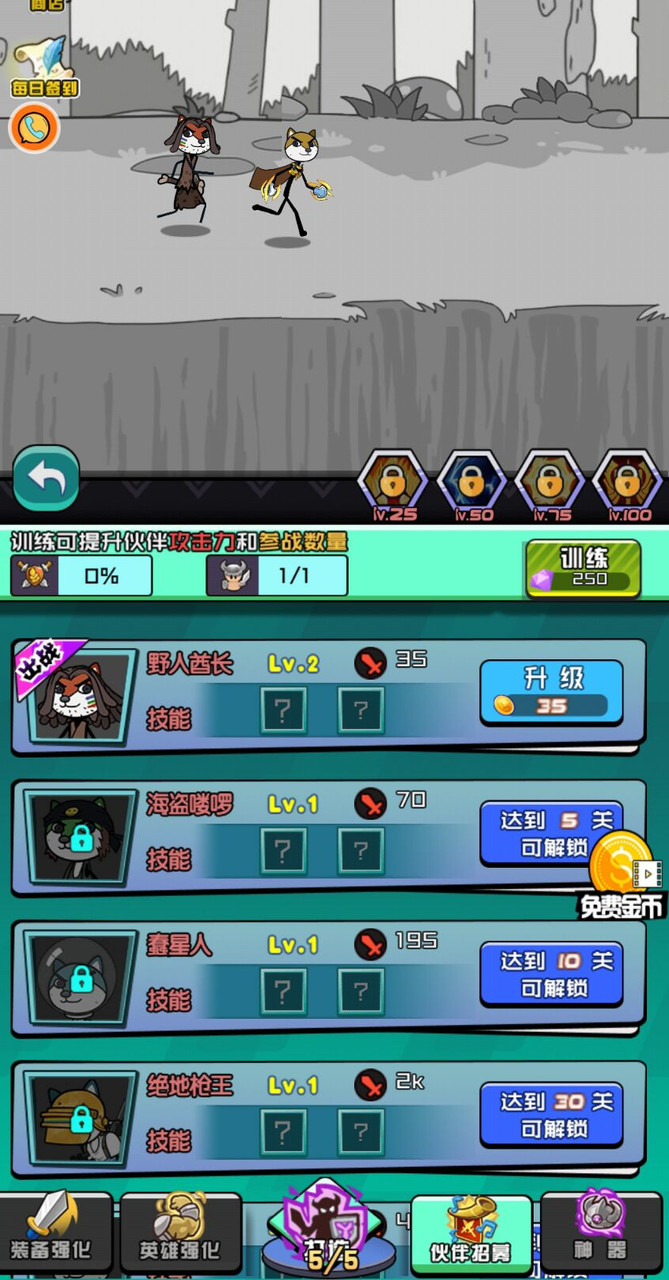 脑洞作死大冒险<span>(No ads)</span> screenshot image 3_Popularmodapk.com