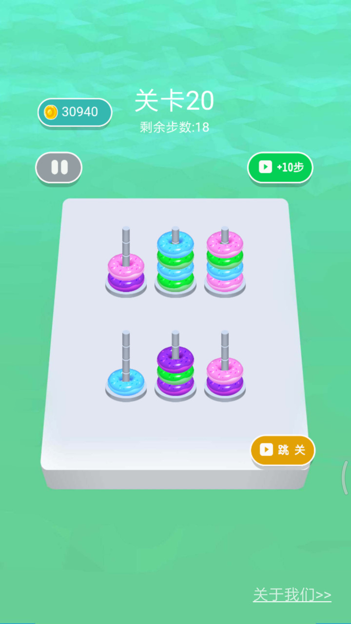 Brain Hole(Unlimited COINS) screenshot image 1_Popularmodapk.com