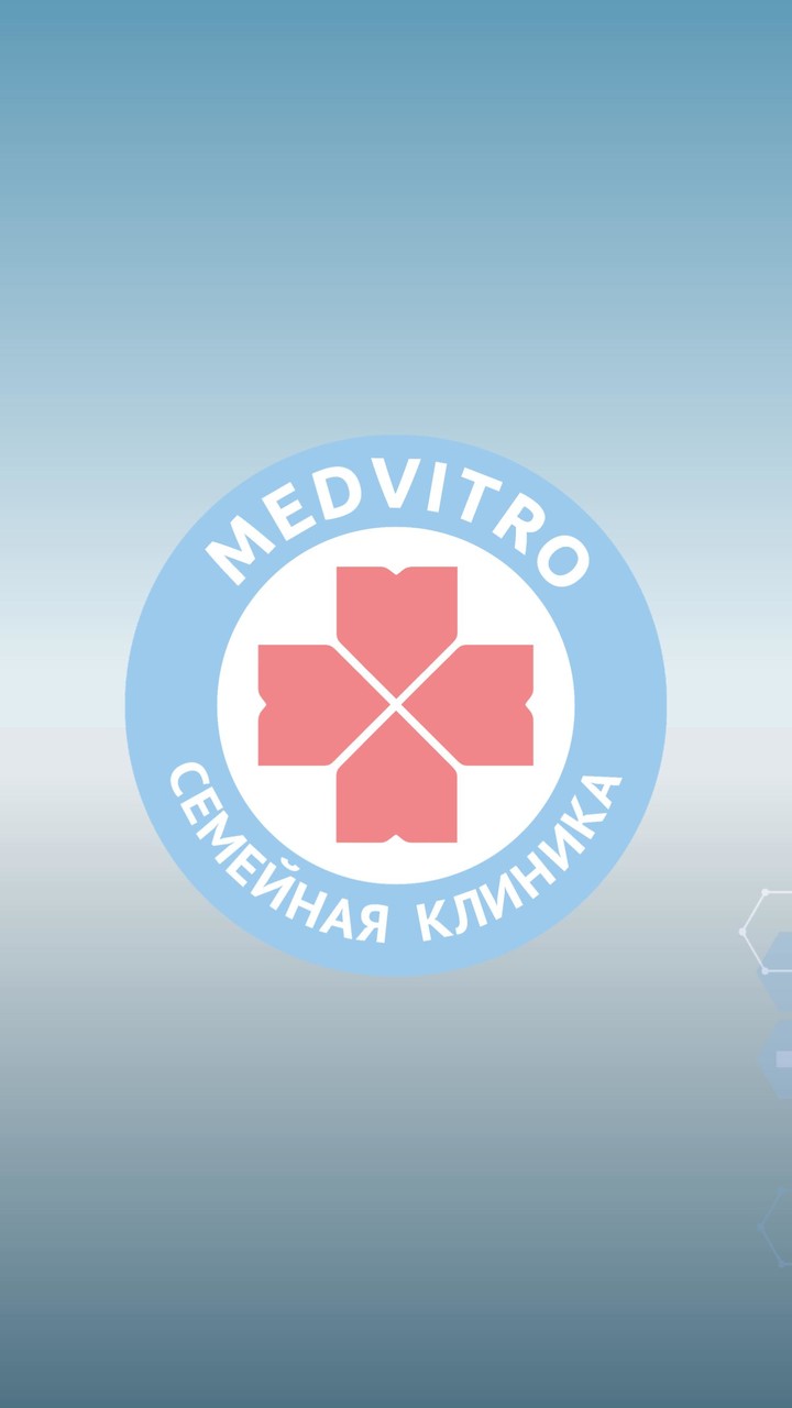 Клиника МедВитро screenshot image 6_Popularmodapk.com