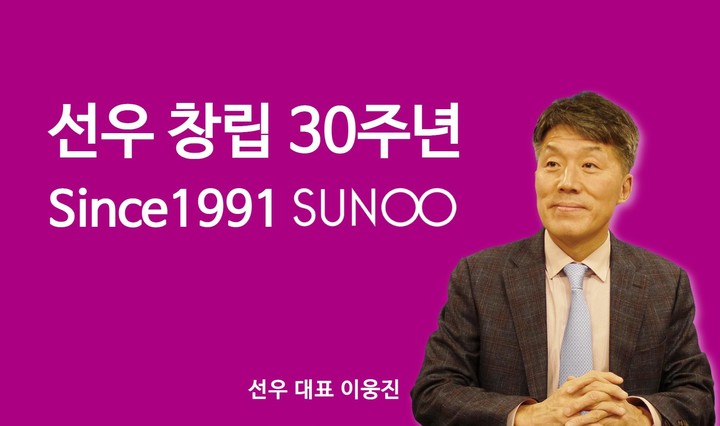 결혼정보회사 선우 VIP센터 screenshot image 7_Popularmodapk.com