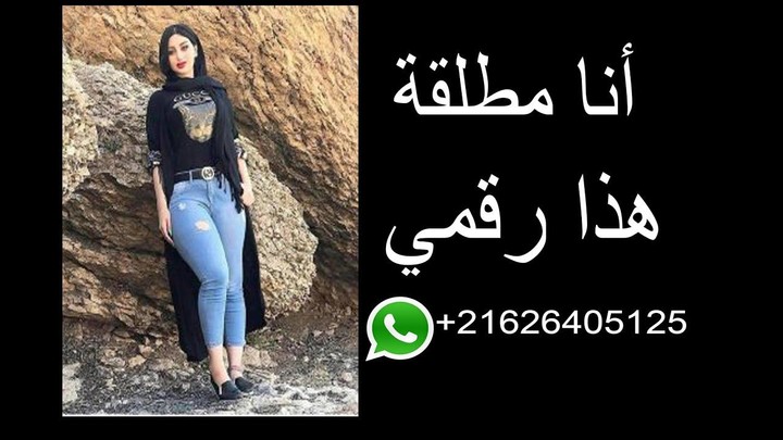 ارقام بنات واتساب screenshot image 1_Popularmodapk.com