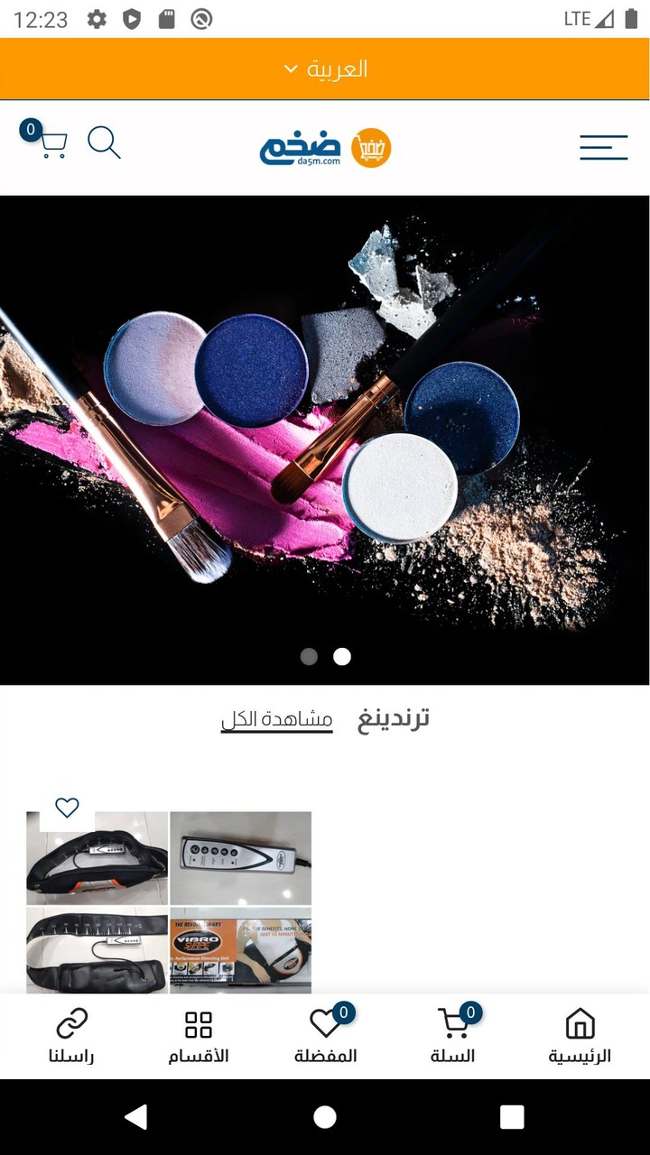 متجر ضخم screenshot image 4_Popularmodapk.com