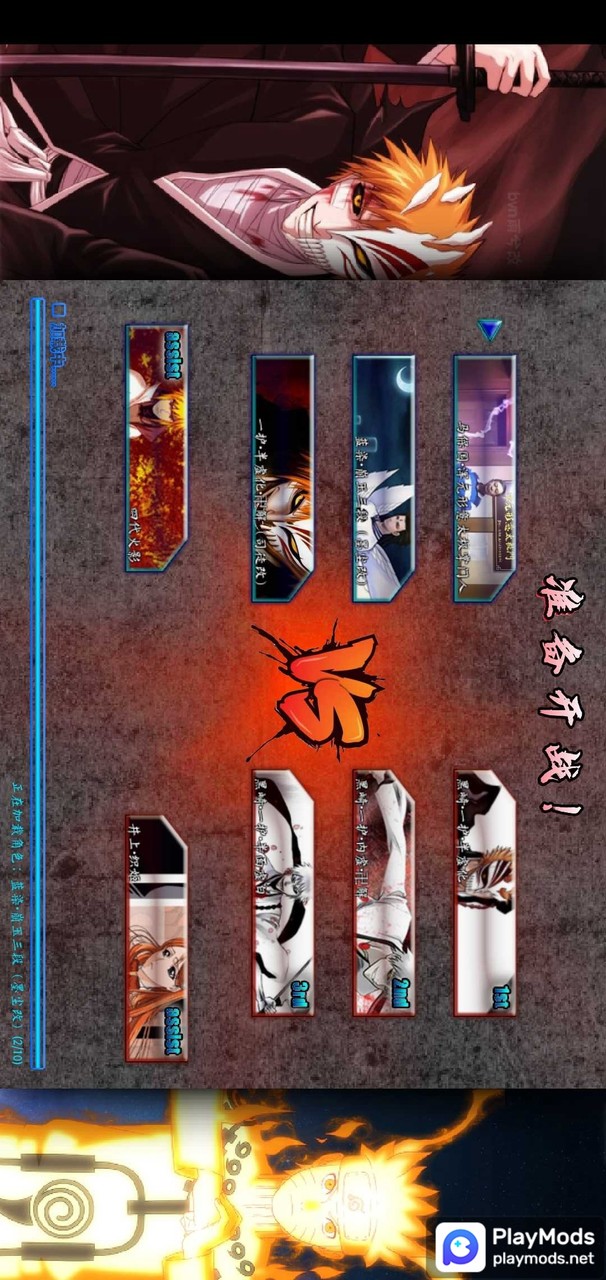 Death vs Fire shadow<span>(Add new character module)</span> screenshot image 6_Popularmodapk.com