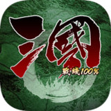 Three Kingdoms front 100(no watching ads to get Rewards)1.0_Popularmodapk.com