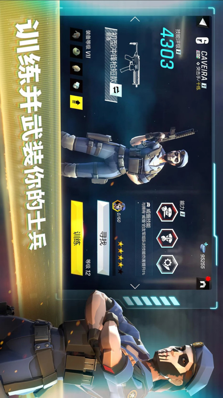 Tom Clancy's Elite Squad - Military RPG(Mod Menu) screenshot image 2_Popularmodapk.com