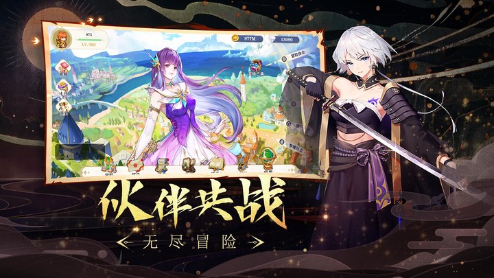 妖神记-正版IP授权 screenshot image 5_Popularmodapk.com