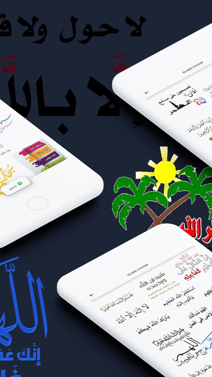 Islamic Sticker for WhatsApp | screenshot image 3_Popularmodapk.com