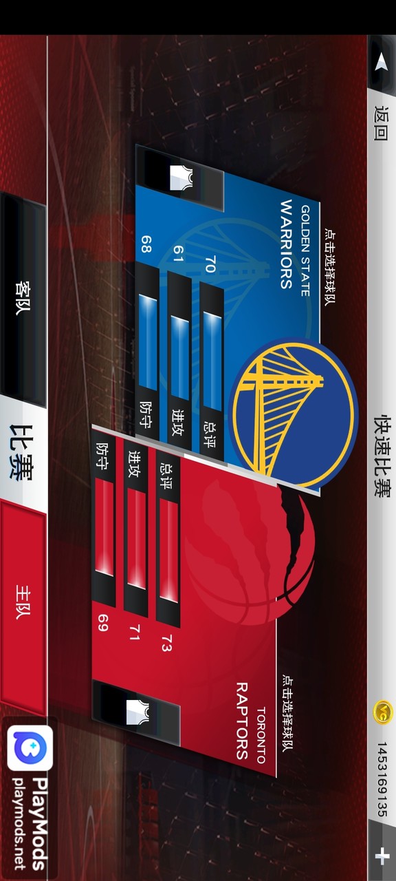 NBA2K20<span>(new mod)</span> screenshot image 4_Popularmodapk.com