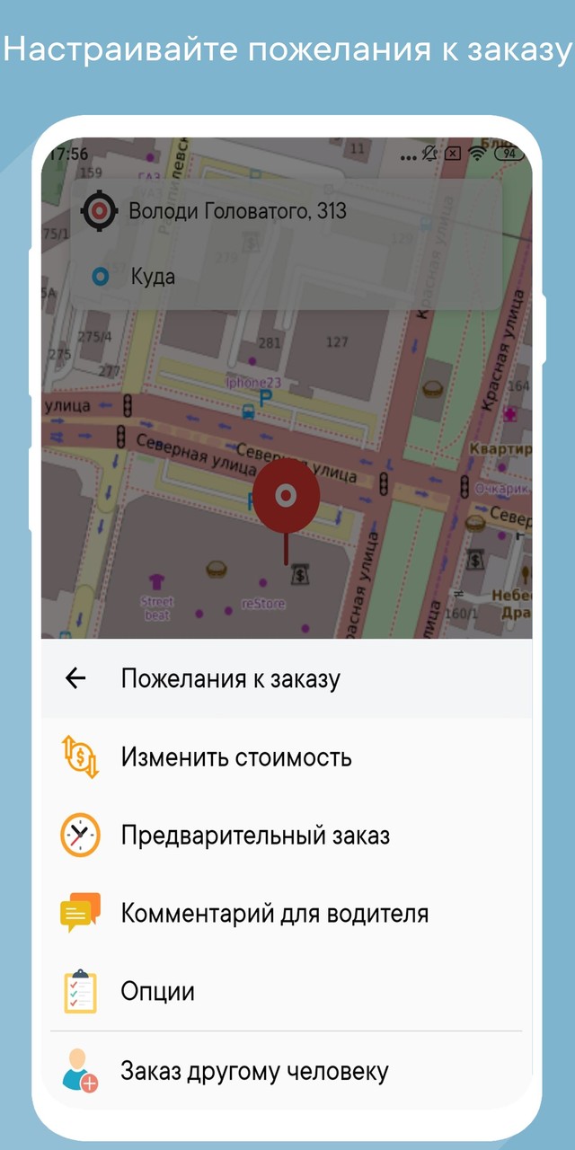UpTaxi (все города) screenshot image 5_Popularmodapk.com