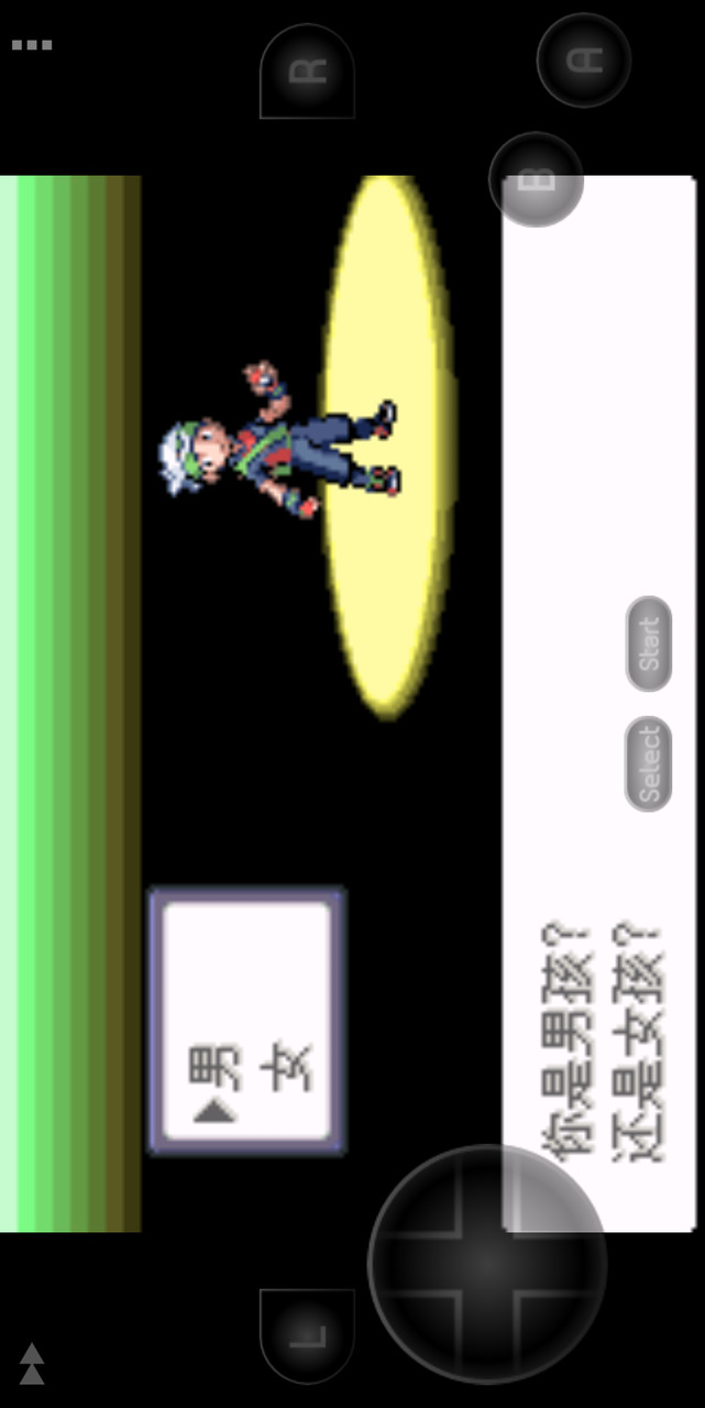 Pokemon: Lost Night(Emulator porting) screenshot image 25_Popularmodapk.com