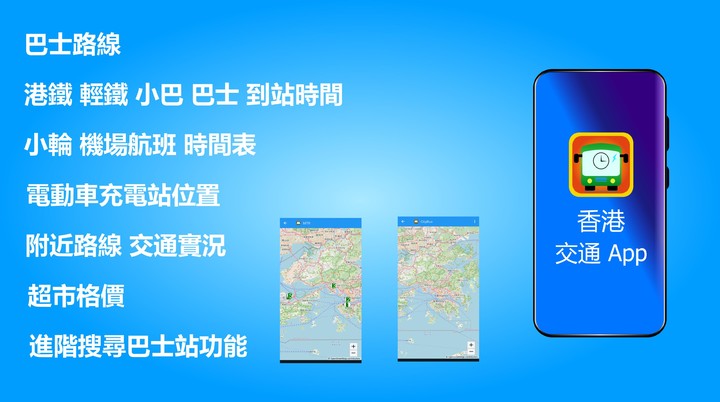 Bus Arrival time, Traffic App screenshot image 6_Popularmodapk.com