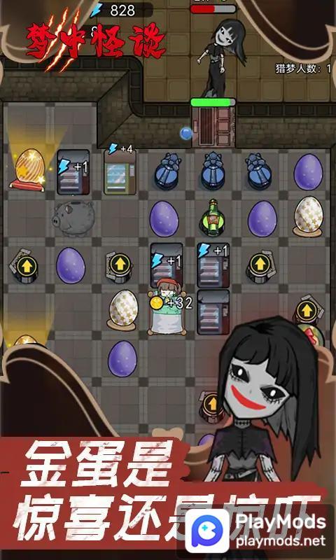 梦中怪谈<span>(No Ads)</span> screenshot image 4_Popularmodapk.com