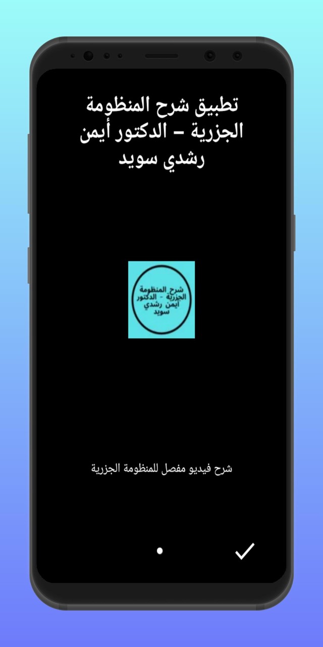 JoJo Bizarre Adventure Quiz screenshot image 6_Popularmodapk.com