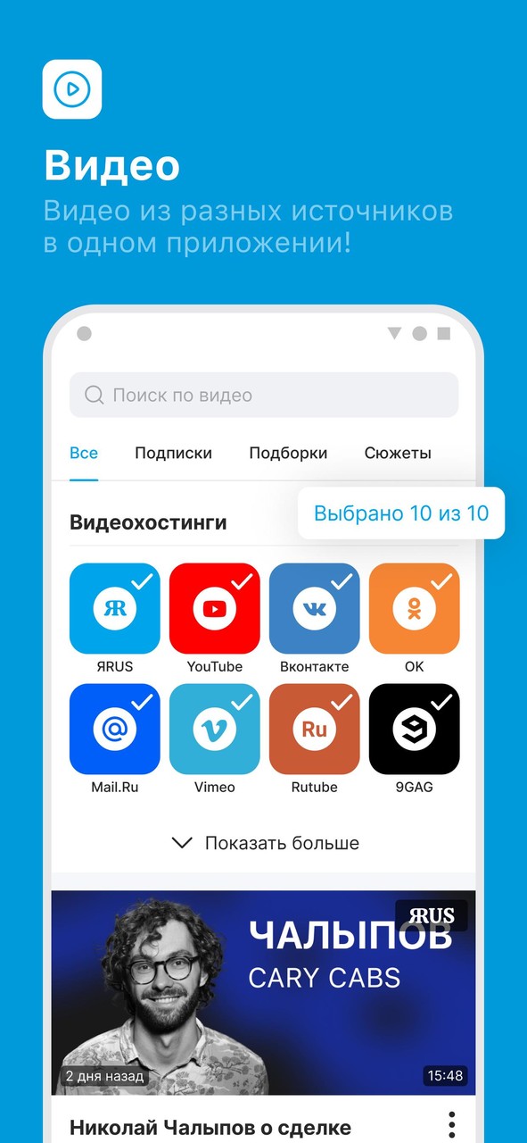 ЯRUS — уютная социальная сеть! screenshot image 7_Popularmodapk.com