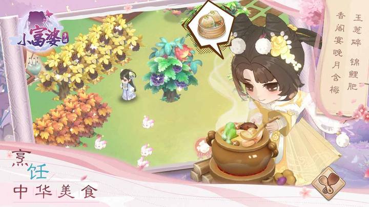 小富婆<span>(BETA)</span> screenshot image 5_Popularmodapk.com