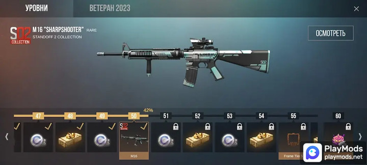 Кейс симулятор для Стандофф 2<span>(Unlimited Money)</span> screenshot image 3_Popularmodapk.com