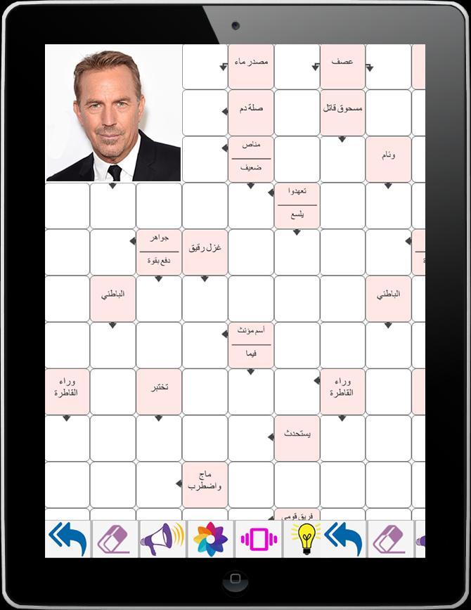 كلمات متقاطعة بالصور screenshot image 2_Popularmodapk.com