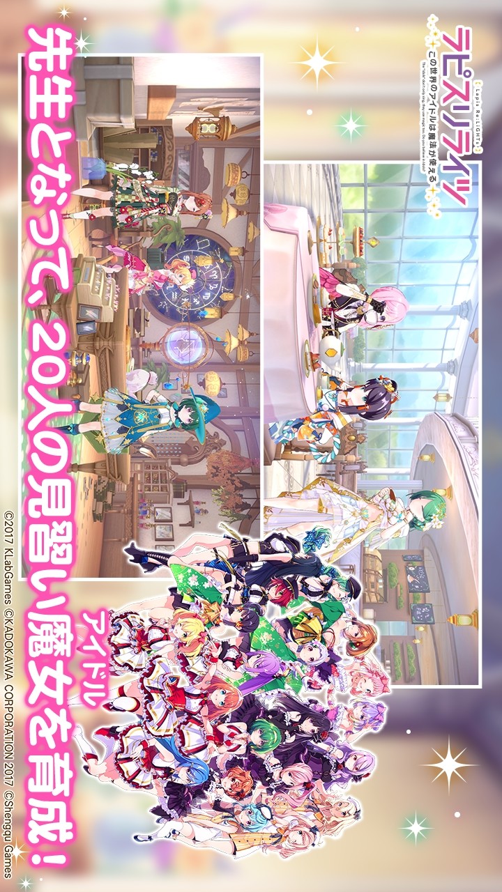 Lapis Re: LiGHTs screenshot image 23_Popularmodapk.com