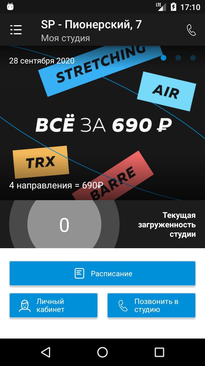 Miracle expedition screenshot image 2_Popularmodapk.com