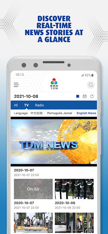 澳廣視 TDM screenshot image 3_Popularmodapk.com