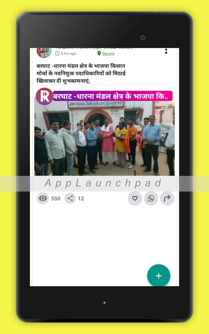 IReporter  LIVE -Social Media screenshot image 5_Popularmodapk.com