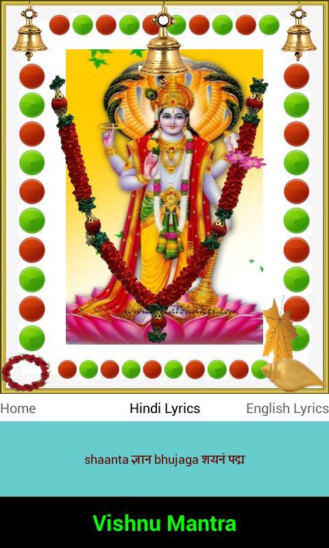 Vishnu Mantra screenshot image 3_Popularmodapk.com