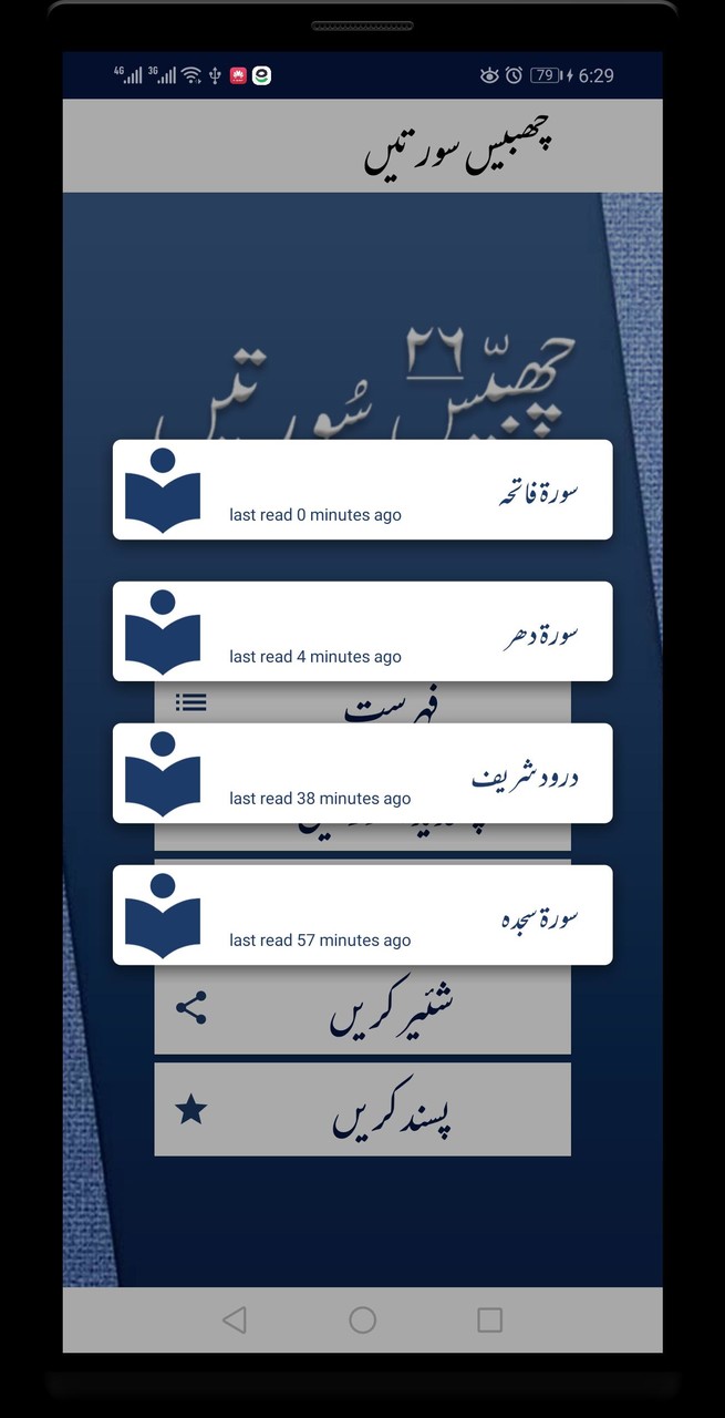 Minitable Merchant screenshot image 2_Popularmodapk.com