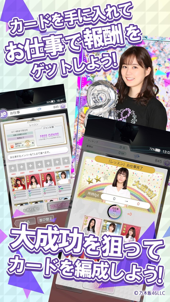 Smart Mobile LATAM screenshot image 4_Popularmodapk.com