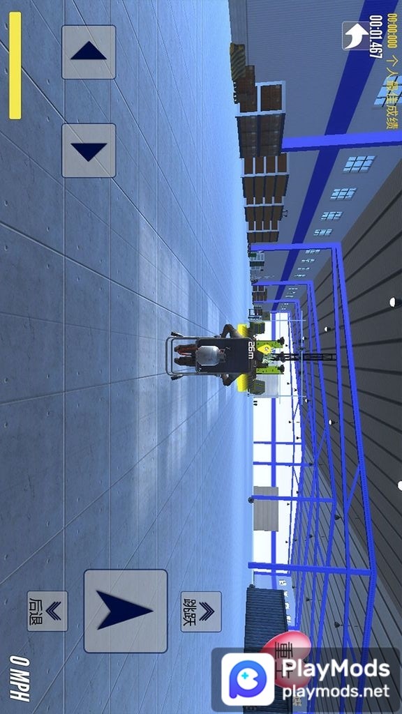 爸爸送儿子上学<span>(no  ads)</span> screenshot image 3_Popularmodapk.com