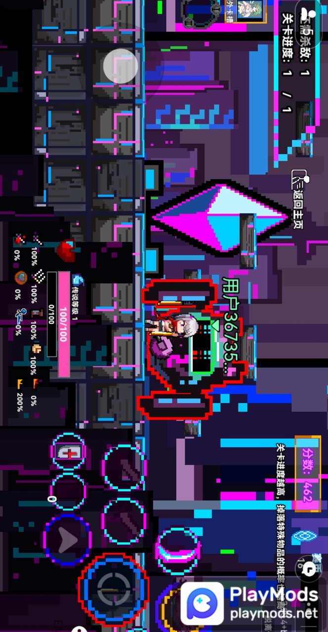 霓碟之城(玩家自制)<span>(player made)</span> screenshot image 3_Popularmodapk.com