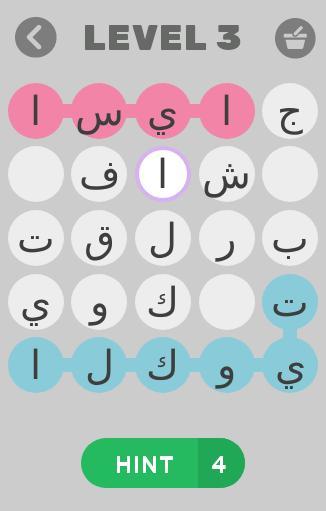 قارات, بلدان و عواصم لعبة تعلي screenshot image 9_Popularmodapk.com