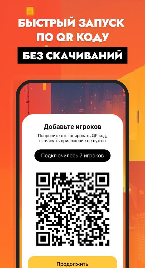 Мафия - настольная игра. Карты screenshot image 2_Popularmodapk.com