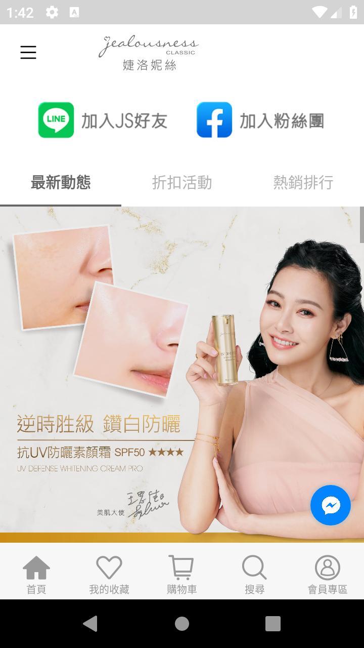 Cyber Talk screenshot image 6_Popularmodapk.com