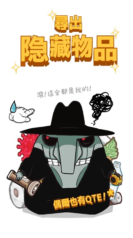 Cinema 14 : Kamishibai Stories(No Ads) screenshot image 12_Popularmodapk.com