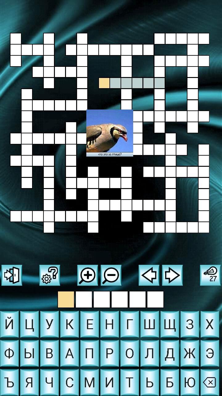 Кроссворды, кейворды и т.п. screenshot image 4_Popularmodapk.com