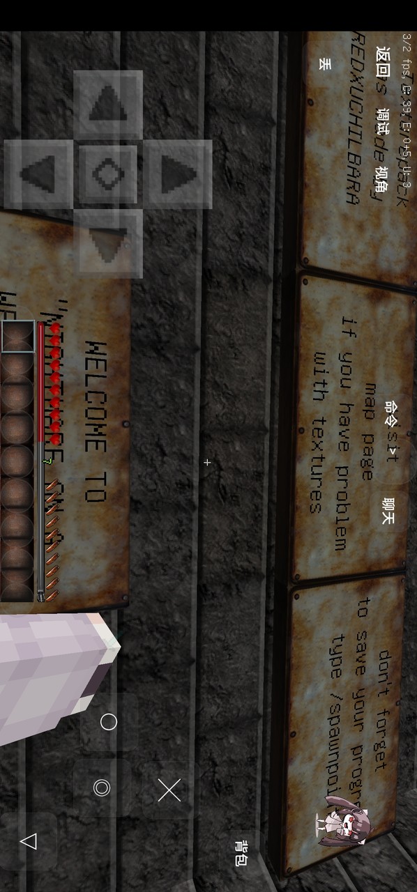 Minecraft Nightmare of sobbing Street<span>(New mod)</span> screenshot image 4_Popularmodapk.com