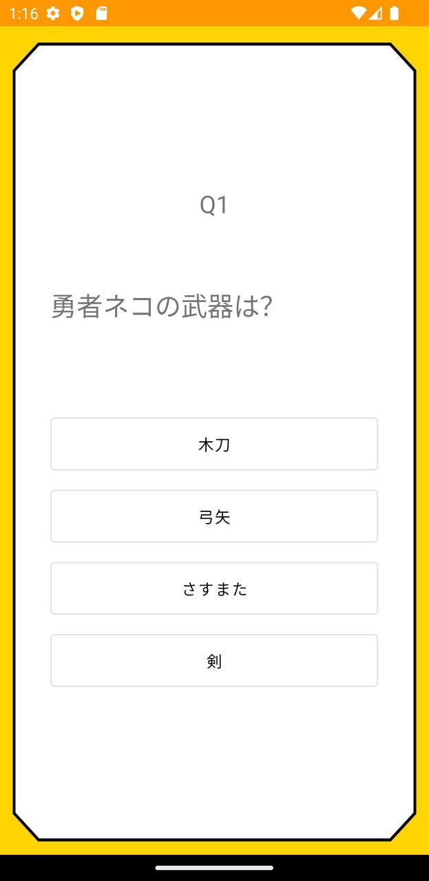 クイズ for にゃんこ大戦争 screenshot image 3_Popularmodapk.com