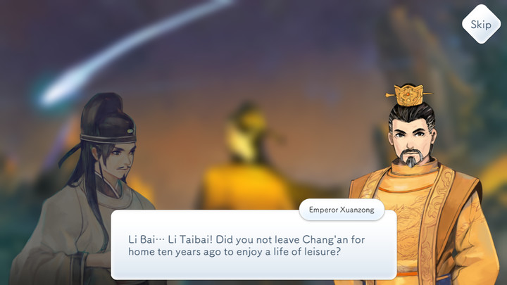 Lyrica screenshot image 1_Popularmodapk.com