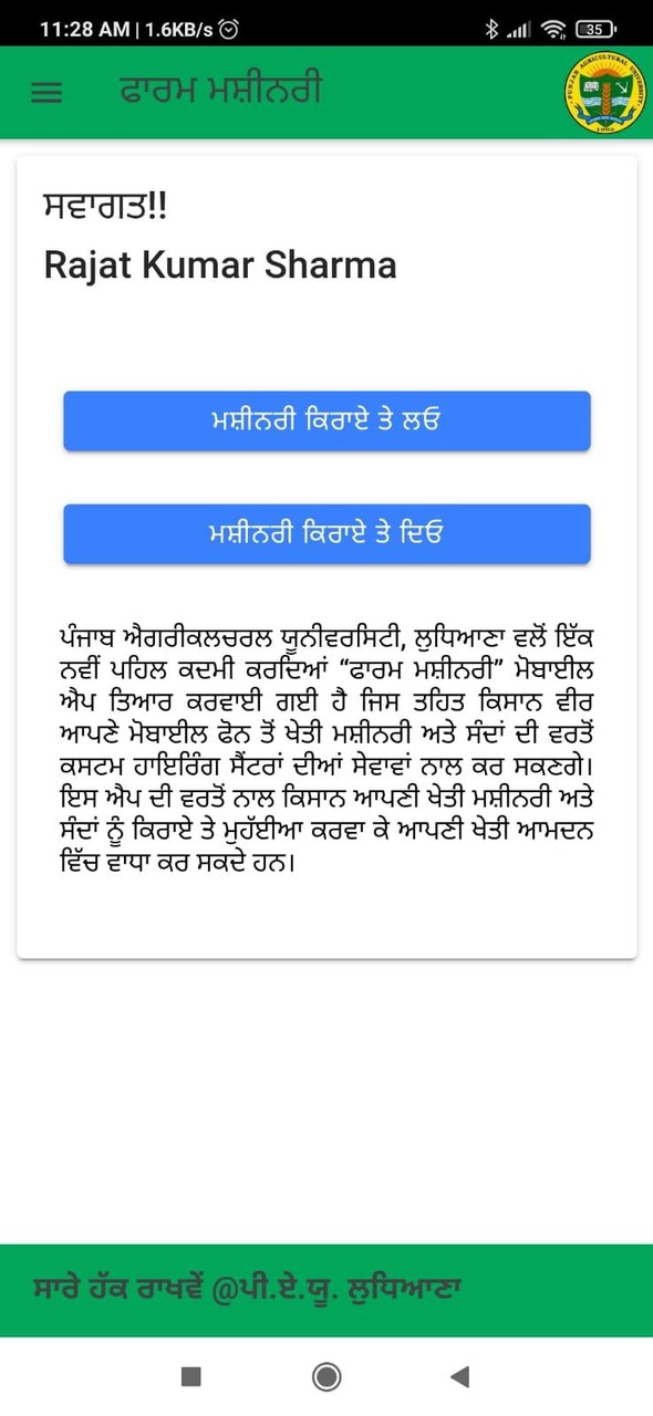 Farm Machinery screenshot image 22_Popularmodapk.com