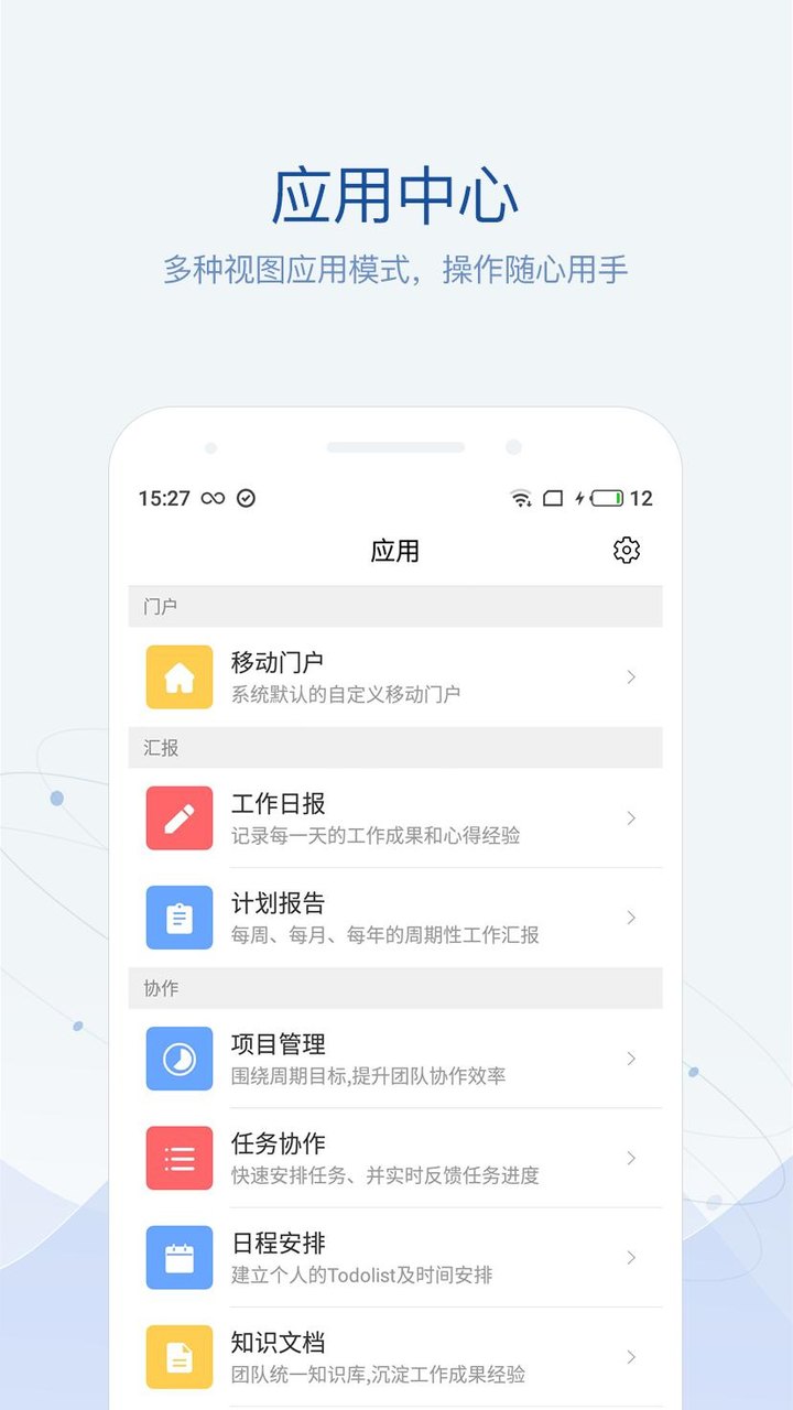 eteams screenshot image 5_Popularmodapk.com