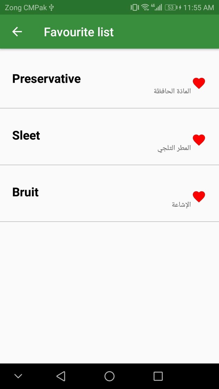 ‎Free English To Arabic Dictio screenshot image 4_Popularmodapk.com