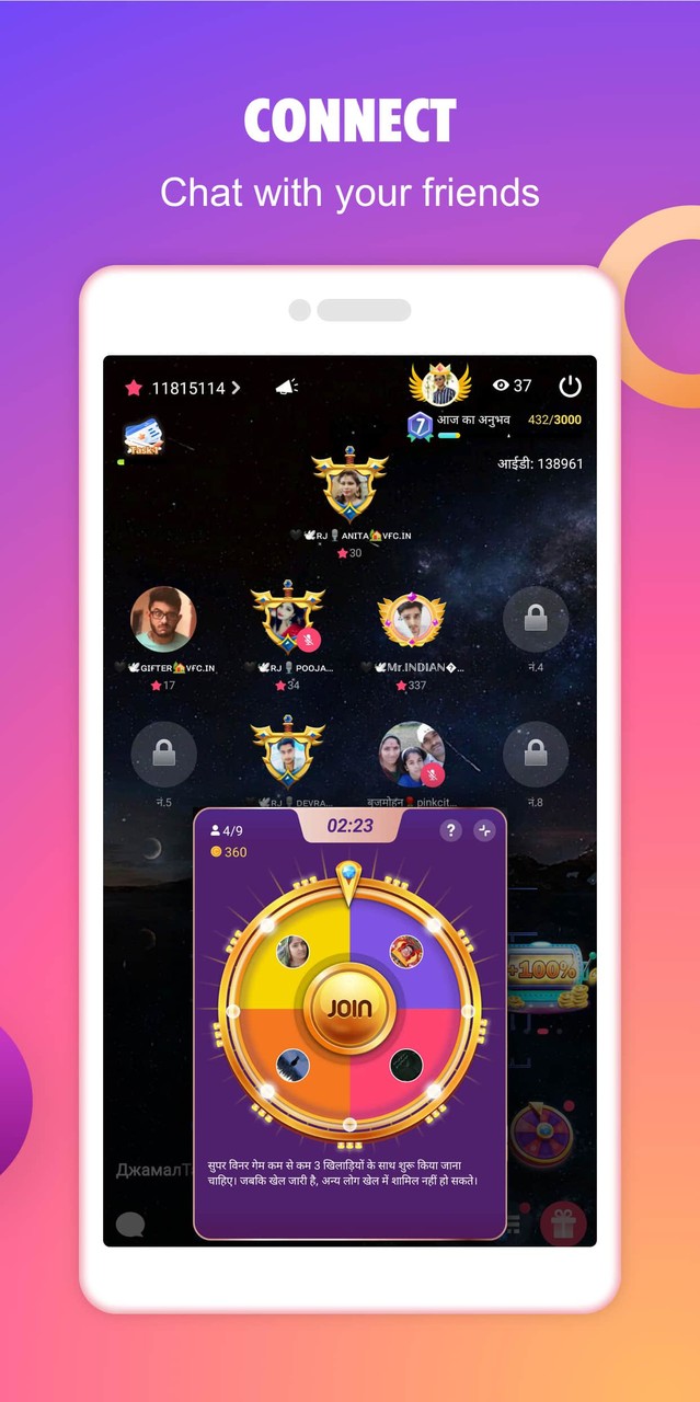 Sargam - Live Stream&Live Chat screenshot image 12_Popularmodapk.com