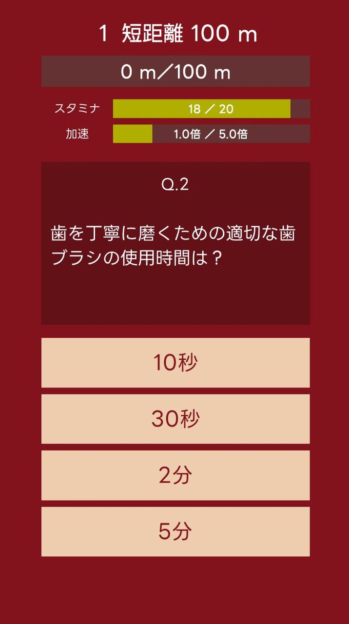 AIクイズ screenshot image 4_Popularmodapk.com