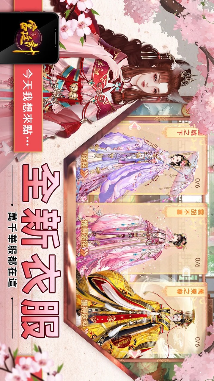 Hapunan<span>(No Ads)</span> screenshot image 2_Popularmodapk.com