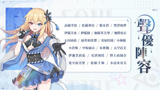 靈魂潮汐 人偶補全迷宮探險RPG screenshot image 22_Popularmodapk.com