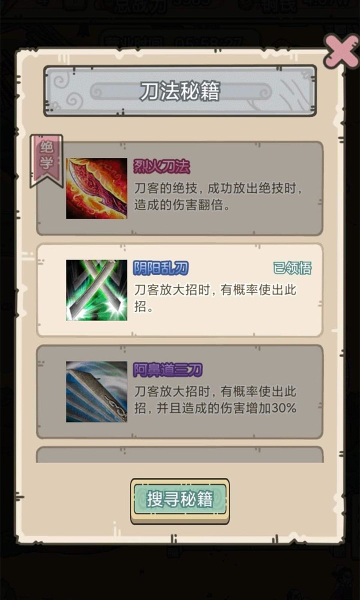 Head simulator (beta) screenshot image 16_Popularmodapk.com