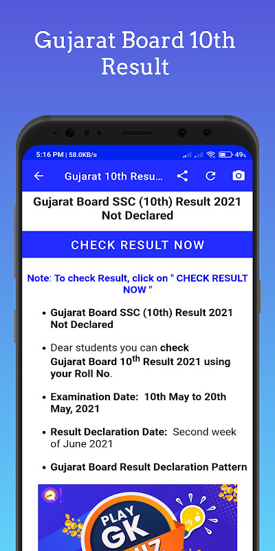 Gujarat Board Result 2022 GSEB screenshot image 4_Popularmodapk.com